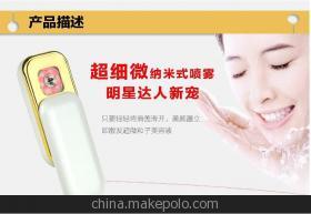 卡酷尚硅胶电子 便携纳米喷雾补水神器，打造嫩肤保湿新体验